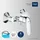 Grohe Swift