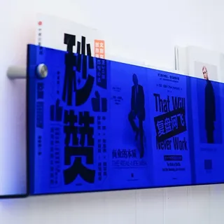ZJFJMBD Magazin Rack Acryl Wandregal, Zeitschriftenhalter Broschürenhalter Wandmontage, Klar, Breite 60 80 100 120 cm, Blau Grün Orange