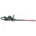 Metabo HS 18 LTX BL 75 Akku Heckenschere 18 V 75 cm Brushless + 1x Akku 8,0 Ah - ohne Ladegerät