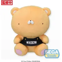 Sega Kindergarten Wars Violet Class Bear M 22 Cm