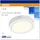 Osram CLICK WHITE (18W) warmweiß