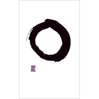 Penguin Books UK Writings from the Zen Masters