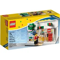 LEGO Promotional 40145 LEGO® Store