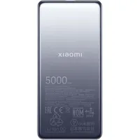 Xiaomi Ultra Slim 5000mAh Powerbank, - Silver