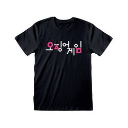 Squid Game T-Shirt Korean Logo L