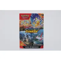 Pokémon Sammelkarte TCG Karmesin & Purpur: Stürmische Funken Booster