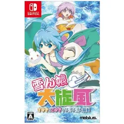 Yukinko Daisenpuu Sayuki to Koyuki no Hie-Hie Dai.- Switch [JP Version]