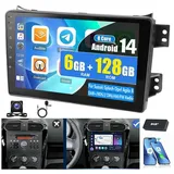 ESSGOO DAB+ Carplay 8 Core Android 14 Für Suzuki Splash Opel Agila B RDS NAVI Autoradio (Digitalradio (DAB), RDS, 6GB+128GB, AM, FM, Carplay Android Auto Bluetooth EQ USB GPS Navi WIFI Touchscreen)