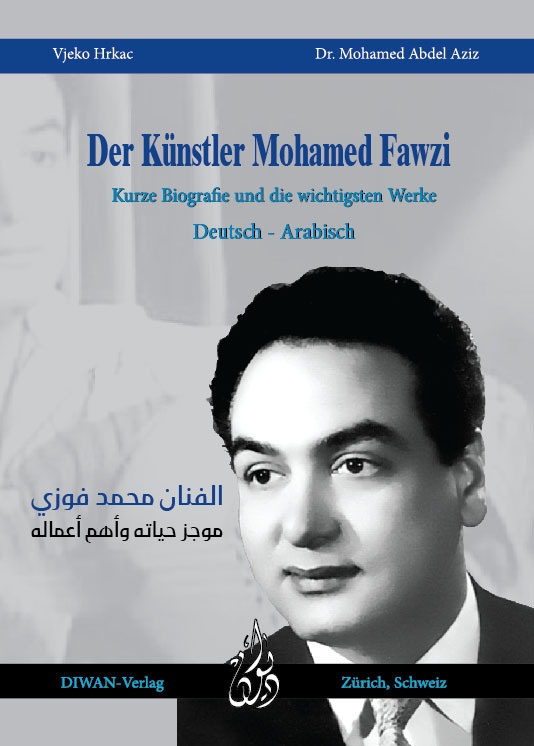 Der Künstler Mohamed Fawzi - Vjeko Hrkac  Mohamed Abdel Aziz  Kartoniert (TB)