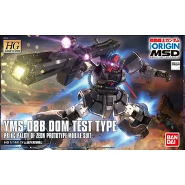 Bandai Namco Entertainment YMS-08B Dom Test Type 13 cm