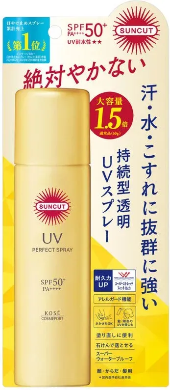 SUNCUT UV-Spray 90g (Gelb)
