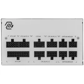 MSI MAG A850GL PCIE5 WHITE 850W ATX 3.0 (306-7ZP8A24-CE0)