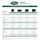 WhisperPower AGM Power Batterie 80Ah 12V