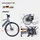 Saxonette URBANO 28 Zoll RH 48 cm eisblau