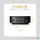 HP USB-C G5 Essential Dock 72C71AA#ABB