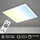 Briloner LED Panel 1 38 cm quadratisch weiß