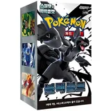 Pokémon Black Bolt Booster Box SV11B Koreanisch