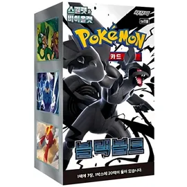 Pokémon Black Bolt Booster Box SV11B Koreanisch