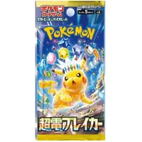 Pokémon Super Electric Breaker Booster SV8 Japanisch
