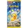 Pokémon Super Electric Breaker Booster SV8 Japanisch