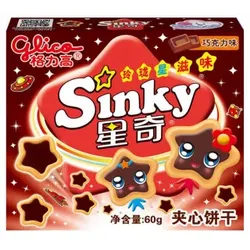 Glico Sinky Chocolate Biscuit