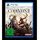 Code Vein II (USK) (PS5)