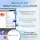 Microsoft Office 365 Home Premium 5 User ESD ML Win Mac