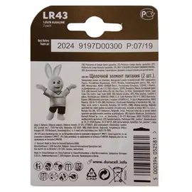 Duracell Specialty LR43 2 St.