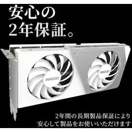 Inno3D GeForce RTX 4060 Ti Twin X2 OC WHITE 16GB GDDR6 HDMI 3xDP - Grau/Weiß