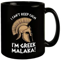 Speecheese Griechischer Helm Tasse 0,3 l Mehrfarbig