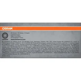 osram homelighting OSRAM 4099854445774 Downlight Slim 120mm 8W 6500K LED-Deckenleuchte 8.00W Weiß
