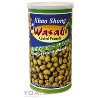 4er Pack KHAO SHONG Erdnüsse mit Wasabi überzogen (4x 350g) | Wasabi Peanuts