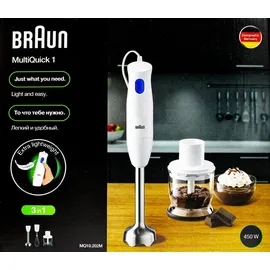 Braun MultiQuick 1 MQ10.202M Stabmixer