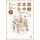 kinokuniya book stores of america New Edition Speaking Skills Learned Through Listening Japanese "Live" Upper-Intermediate & Advanced Level -Teacher's Guide