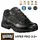 Magnum Viper Pro 3.0 + Herren Einsatz Arbeits Schuhe Schwarz