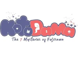 Kotodama: The 7 Mysteries of Fujisawa (PEGI) (PS4)