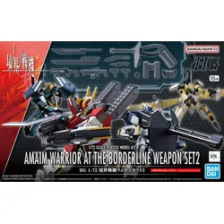 1/72 HG Kyoukai Senki Weapon Set 2