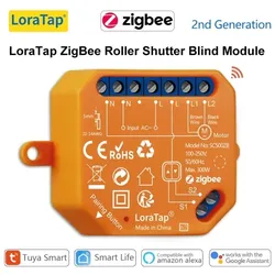 LoraTap ZigBee Smart-Schalter für Vorhänge, Rollläden und Jalousien