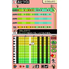 WarioWare: Do It Yourself (NDS)