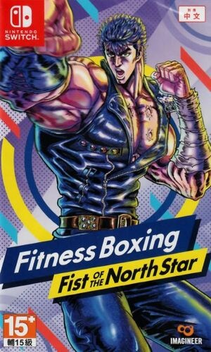 Fitness Boxing Fist of the North Star - Switch [EU Version]