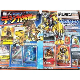 Bandai Namco Entertainment Digimon Card Game - Classic Collection EX01 Booster Display (24 Packs) - EN