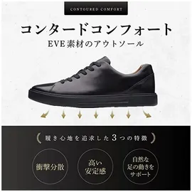 CLARKS Un Costa Lace Black 42
