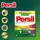 Persil Vollwaschmittel Pulver 75 WL