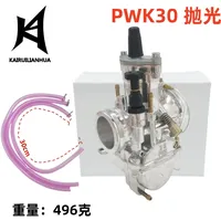 Pwk 30mm Bright Power Jet Vergaser Für Motorrad, Quad, Roller Und Geländefahrzeug 404-044