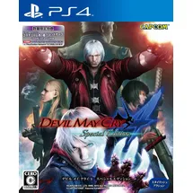 Devil May Cry 4 - Special Edition (CERO) (PS4)
