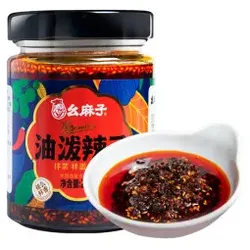 Yaomazi scharfes Chiliöl 248g