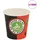 vidaXL Einweg-Kaffeebecher 120 ml 1000 St. Mehrfarbig