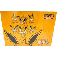 Pokémon Jolteon VMAX – Geschenkbox - Chinesisch