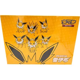 Pokémon Jolteon VMAX – Geschenkbox - Chinesisch
