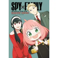 UK Books Spy x Family: The Official Anime Guide―Mission